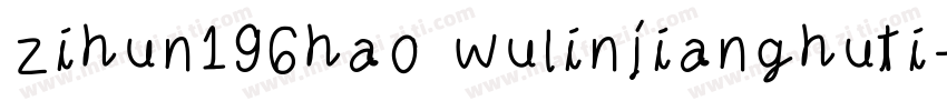 zihun196hao wulinjianghuti字体转换